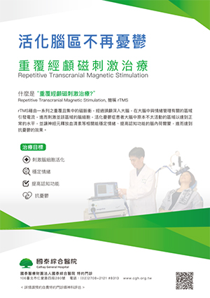 醫院DM設計