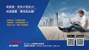 edm行銷設計