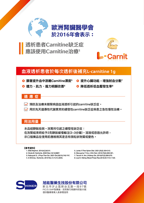 宣傳單設計