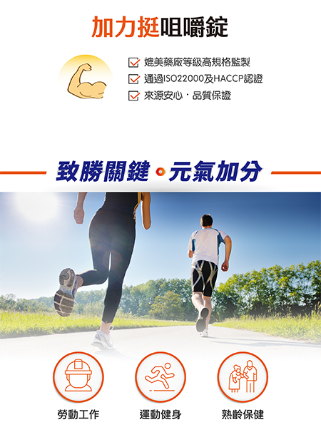 保健dm