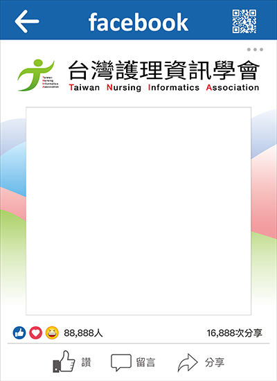 FB與IG打卡框設計輸出