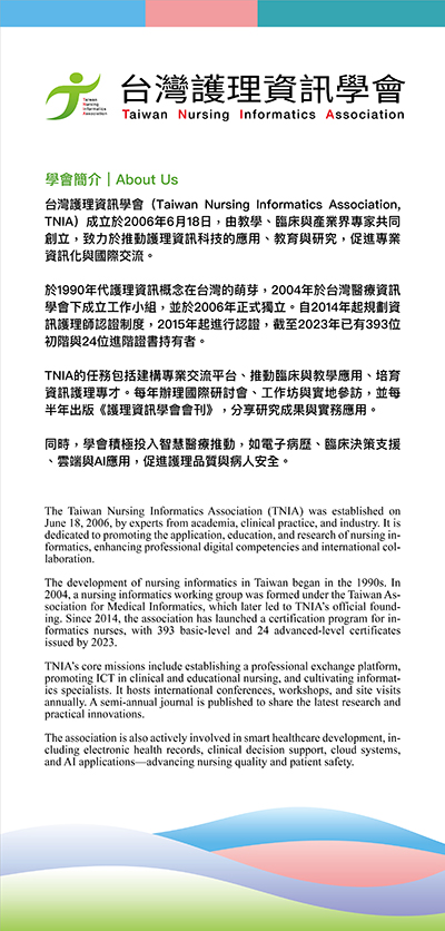 簡介背板設計